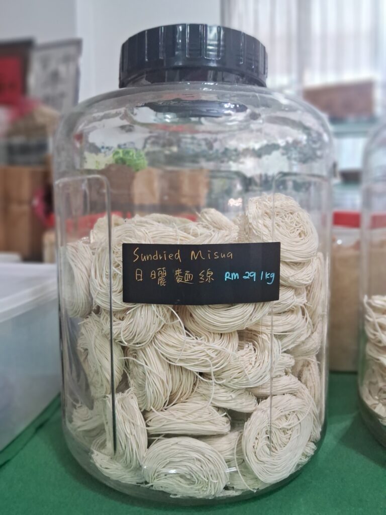 Sundried Misua 日曬麵綫