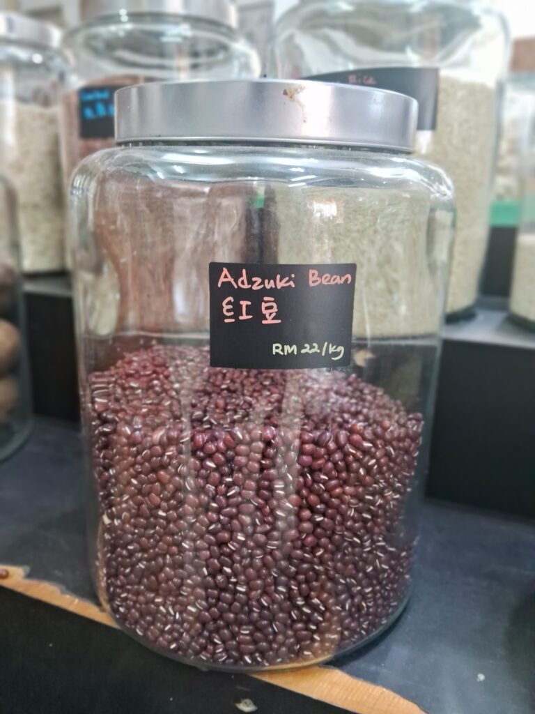 Organic Adzuki Bean